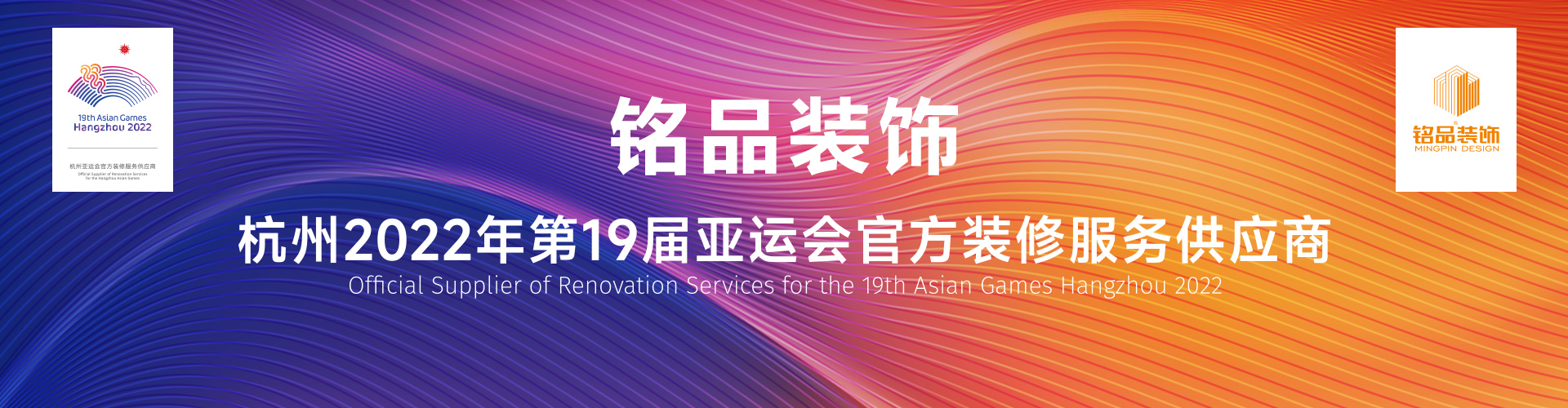 装修公司